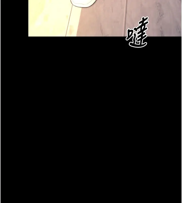 漫画《狱火重生》第30话第16张图