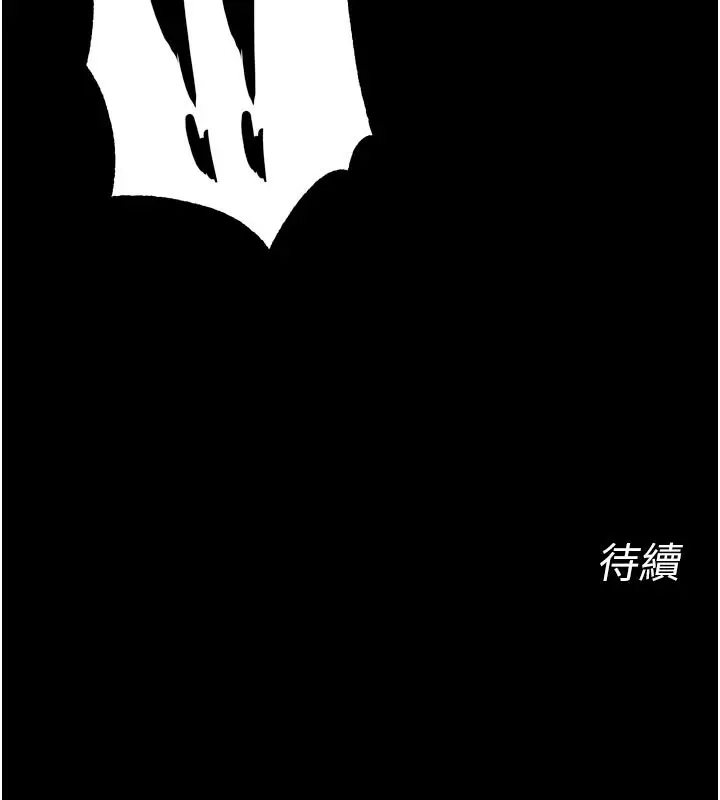 漫画《狱火重生》第30话第160张图