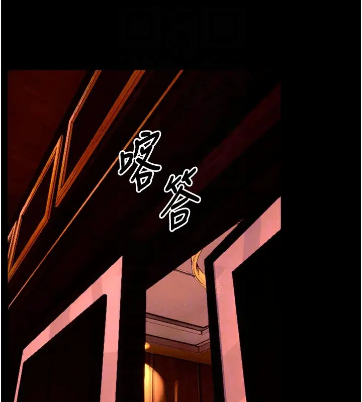 漫画《狱火重生》第30话第18张图