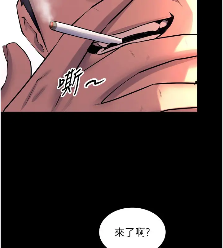 漫画《狱火重生》第30话第23张图