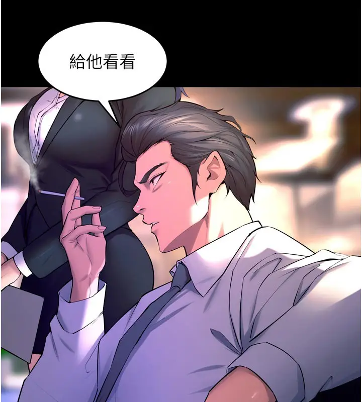 漫画《狱火重生》第30话第30张图