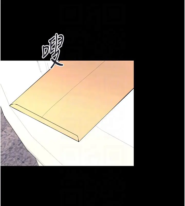 漫画《狱火重生》第30话第32张图