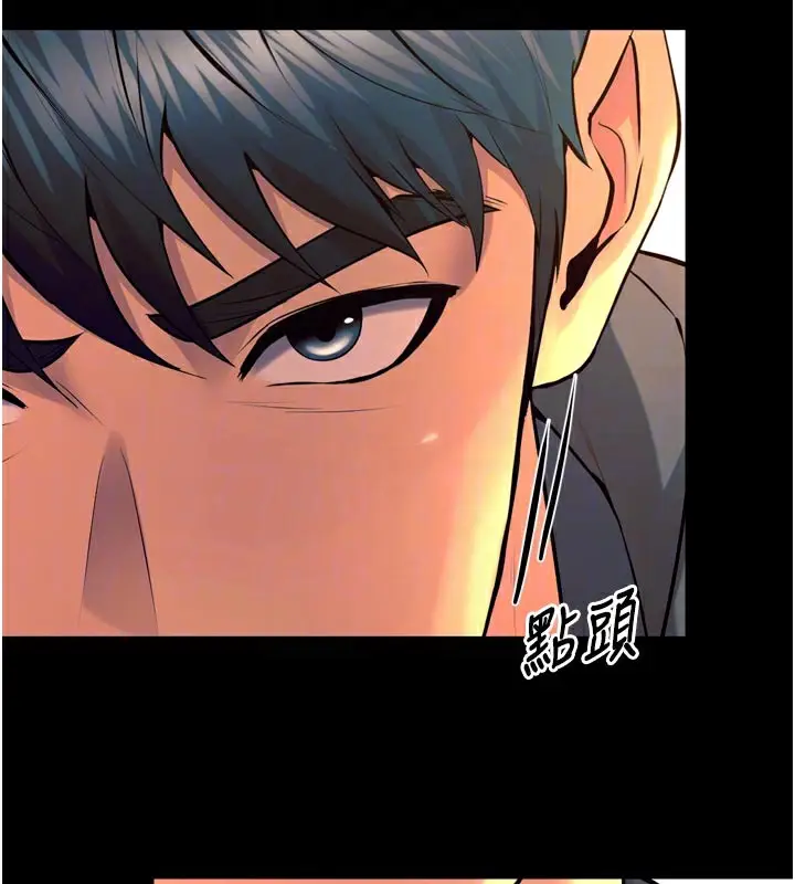 漫画《狱火重生》第30话第34张图