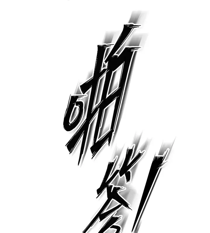 漫画《狱火重生》第30话第51张图