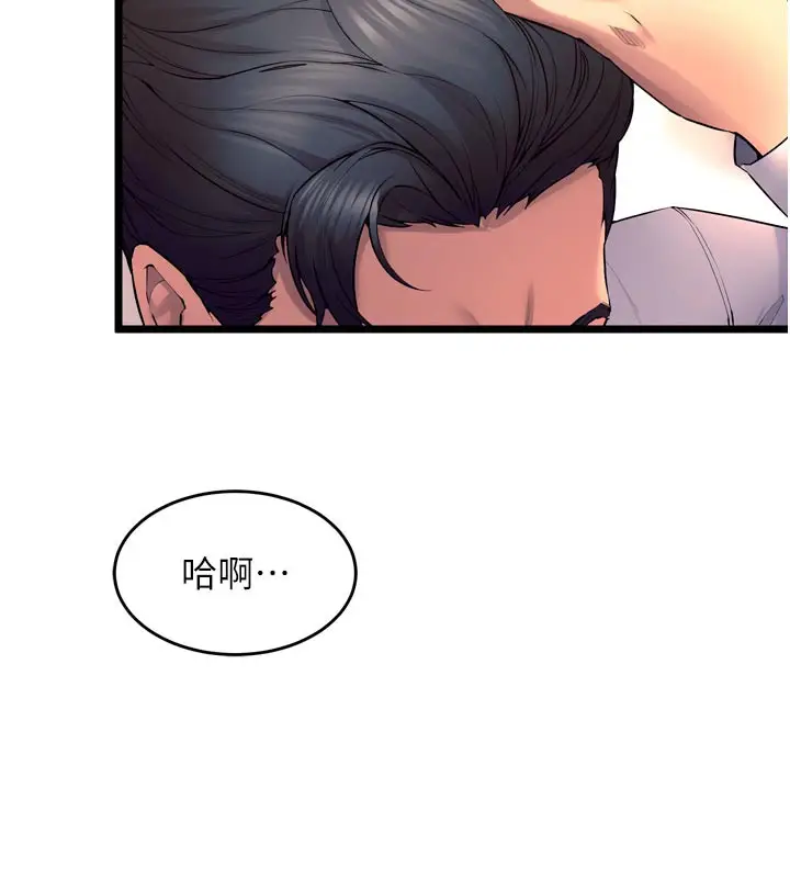 漫画《狱火重生》第30话第55张图