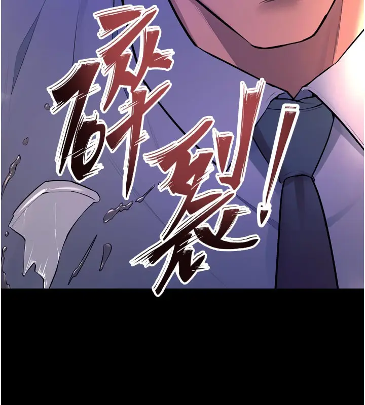 漫画《狱火重生》第30话第68张图
