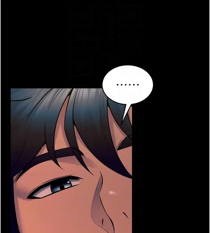 漫画《狱火重生》第30话第72张图
