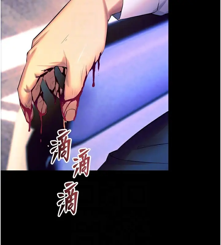 漫画《狱火重生》第30话第95张图