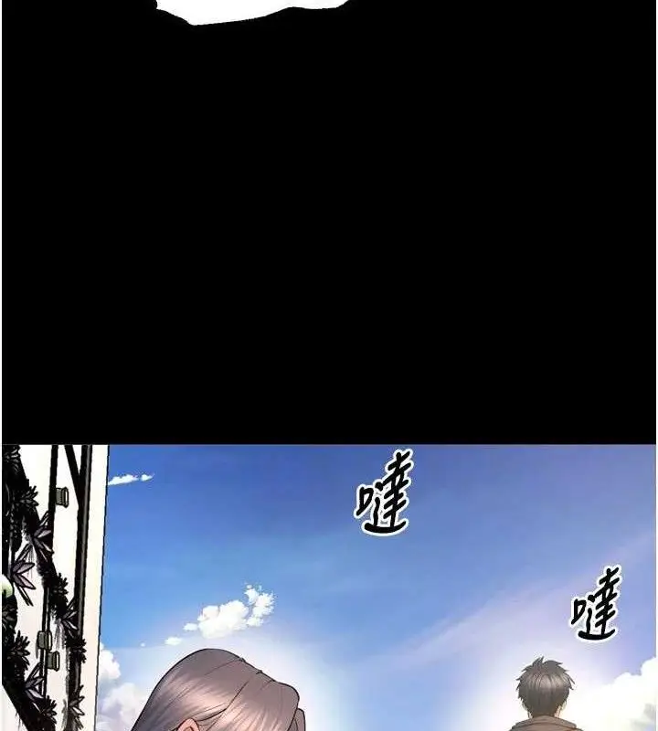 漫画《狱火重生》第31话第101张图