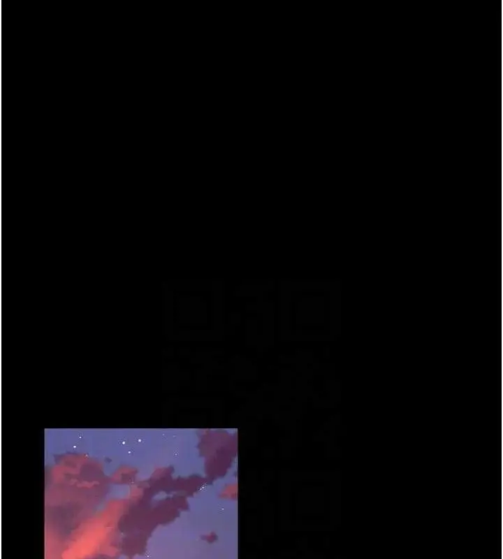 漫画《狱火重生》第31话第105张图