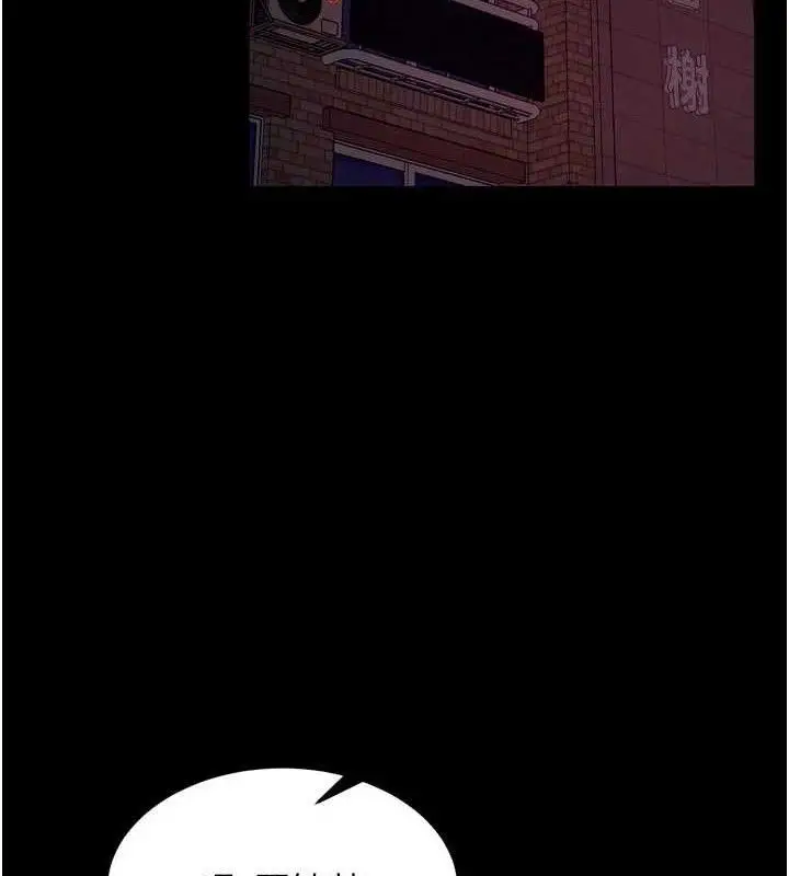 漫画《狱火重生》第31话第108张图