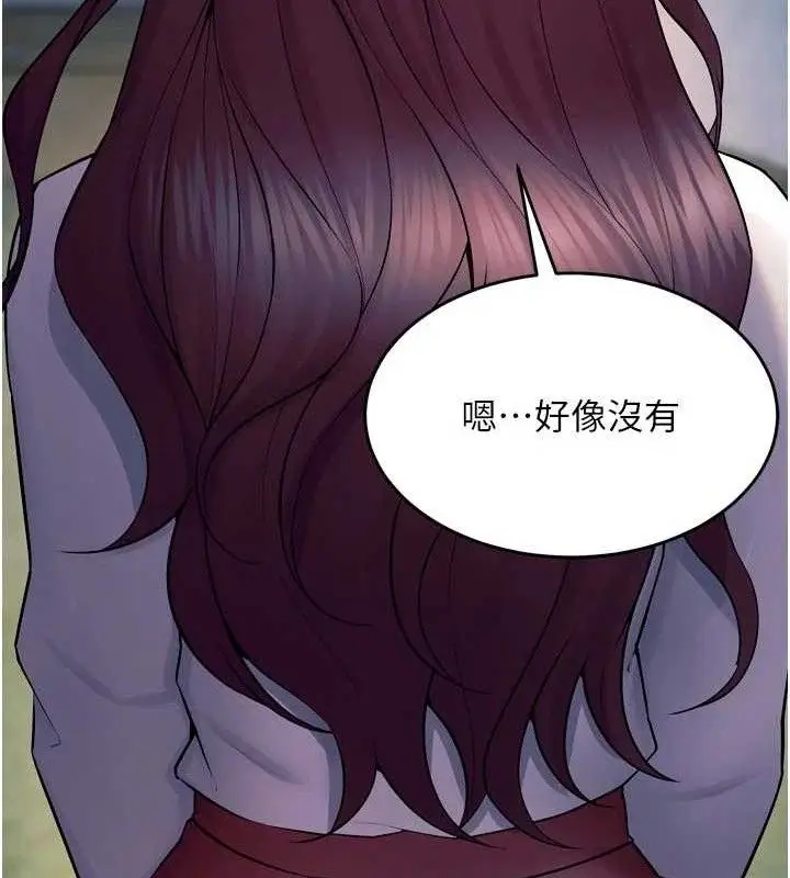 漫画《狱火重生》第31话第113张图