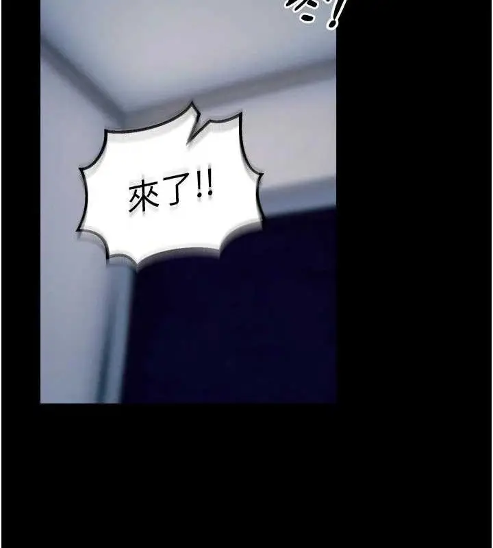 漫画《狱火重生》第31话第116张图