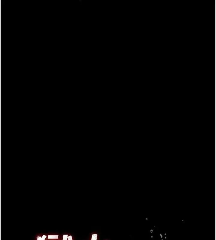 漫画《狱火重生》第31话第12张图
