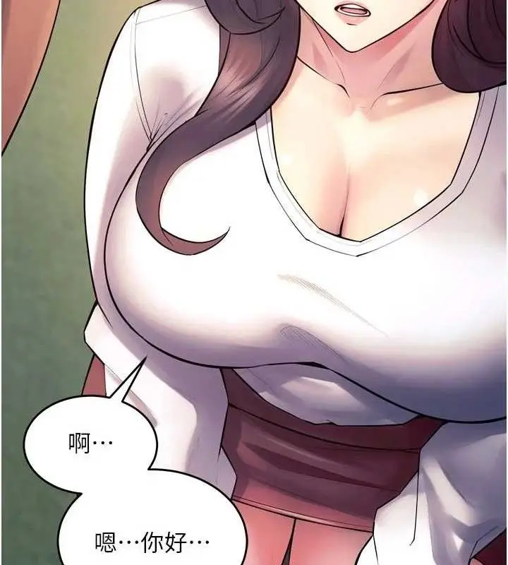 漫画《狱火重生》第31话第123张图