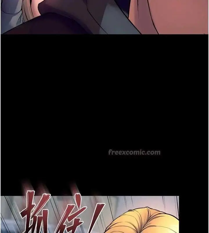 漫画《狱火重生》第31话第126张图