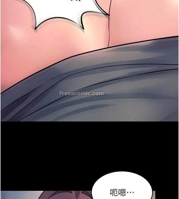 漫画《狱火重生》第31话第140张图