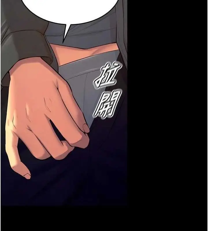 漫画《狱火重生》第31话第144张图