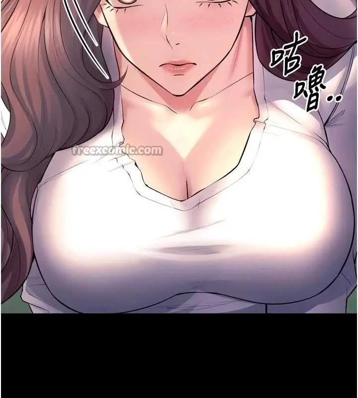 漫画《狱火重生》第31话第147张图