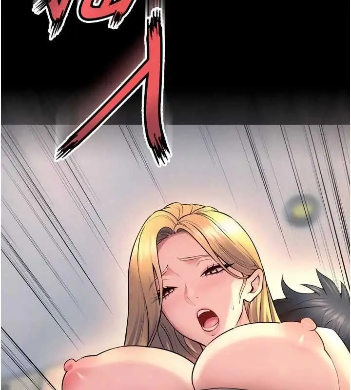 漫画《狱火重生》第31话第150张图