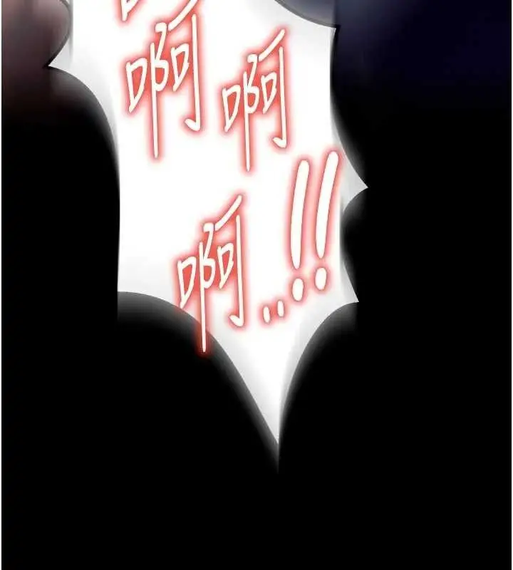 漫画《狱火重生》第31话第153张图