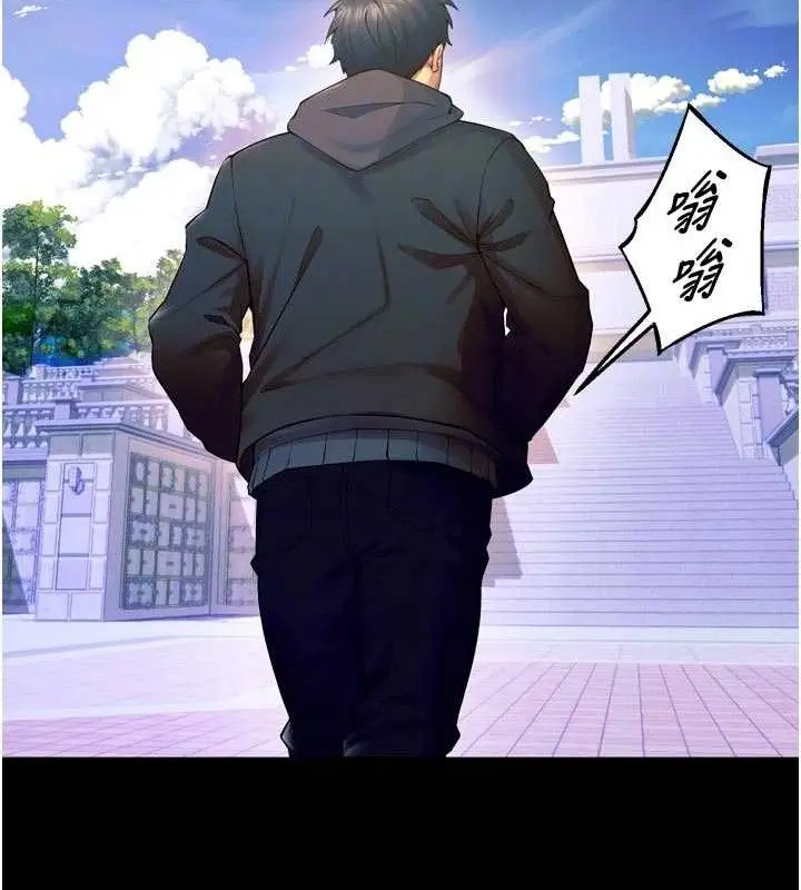 漫画《狱火重生》第31话第19张图
