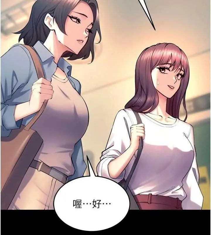 漫画《狱火重生》第31话第2张图