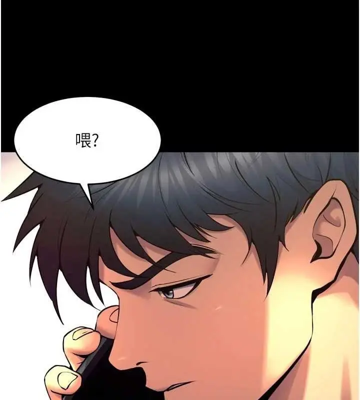 漫画《狱火重生》第31话第20张图