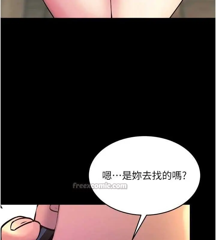 漫画《狱火重生》第31话第28张图