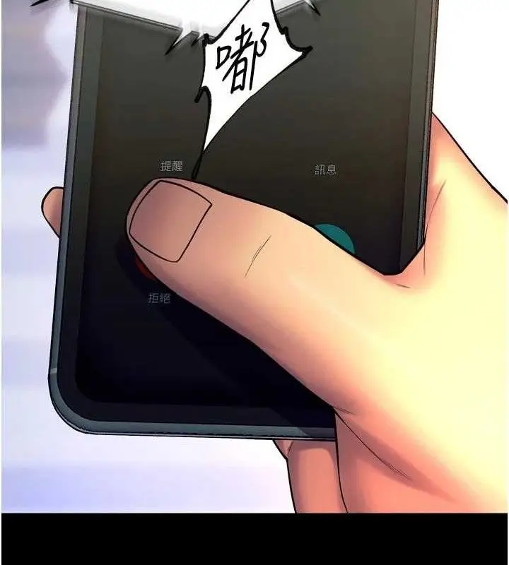 漫画《狱火重生》第31话第37张图