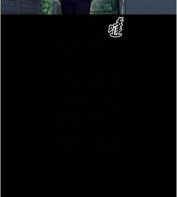 漫画《狱火重生》第31话第44张图