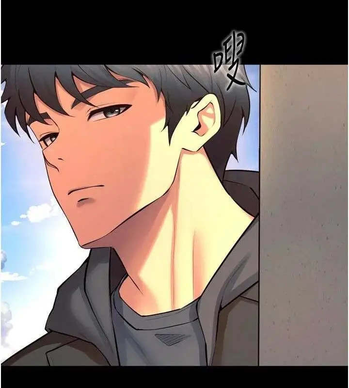 漫画《狱火重生》第31话第45张图