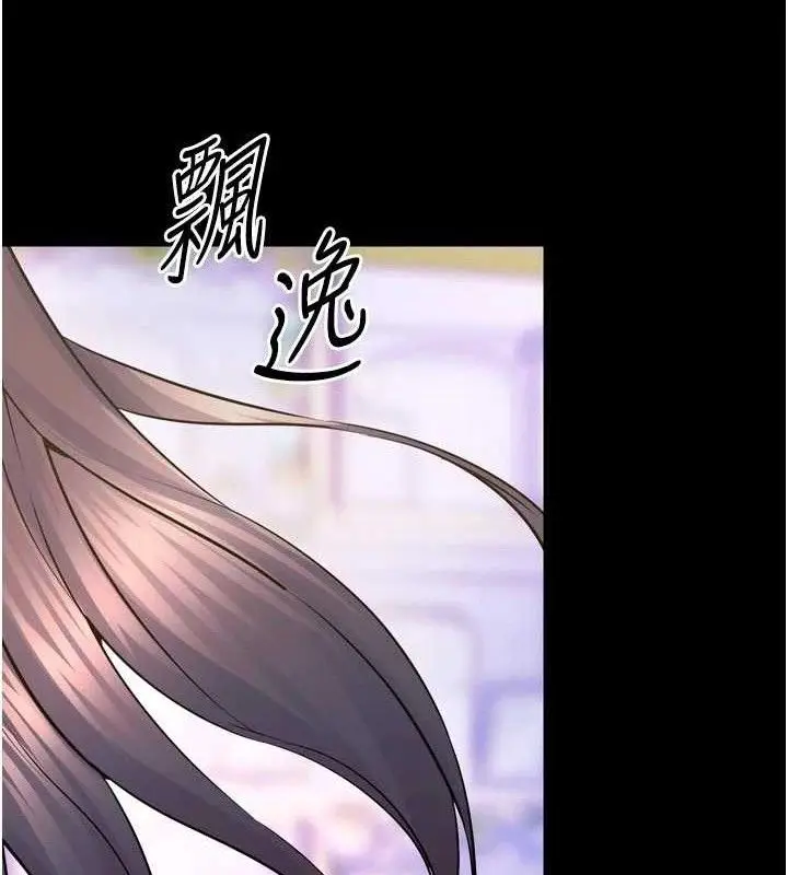 漫画《狱火重生》第31话第48张图