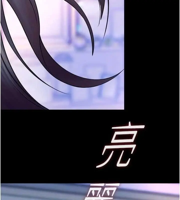 漫画《狱火重生》第31话第49张图
