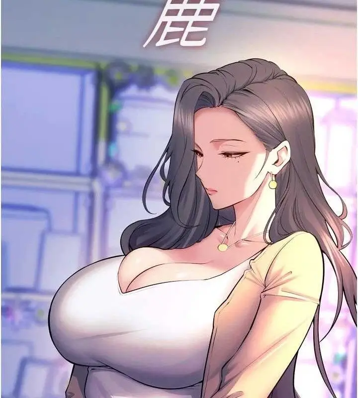 漫画《狱火重生》第31话第50张图