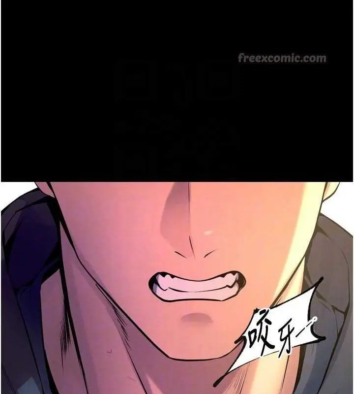 漫画《狱火重生》第31话第56张图
