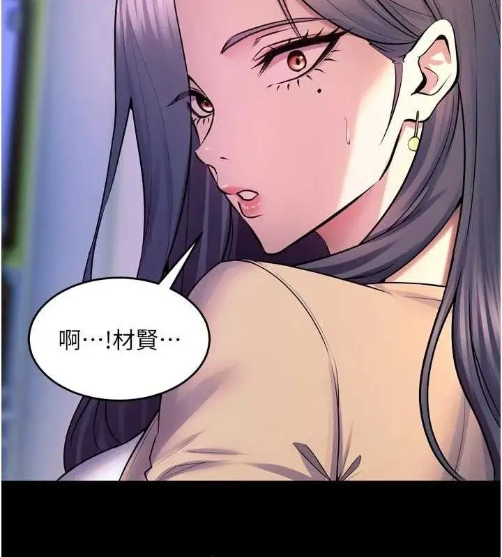 漫画《狱火重生》第31话第61张图