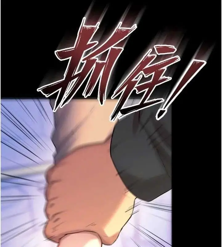 漫画《狱火重生》第31话第62张图