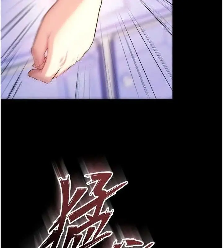 漫画《狱火重生》第31话第63张图