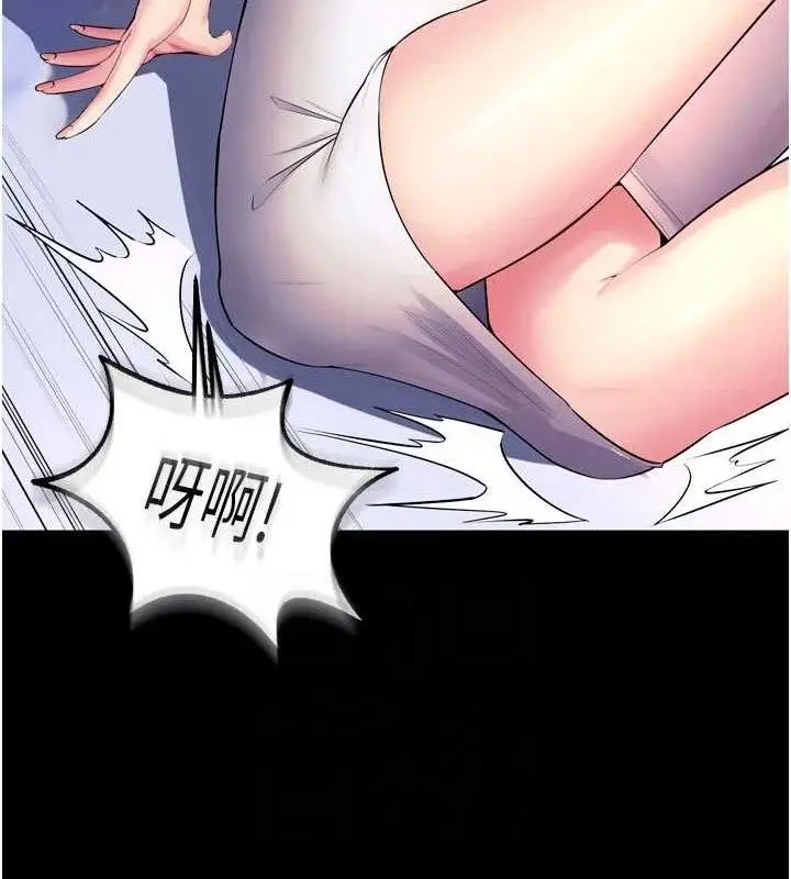 漫画《狱火重生》第31话第68张图