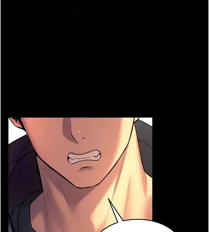 漫画《狱火重生》第31话第69张图