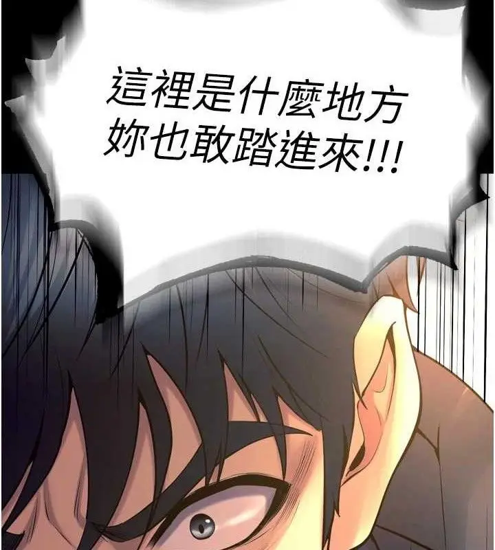 漫画《狱火重生》第31话第71张图