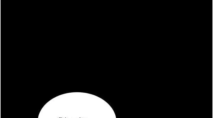 漫画《狱火重生》第31话第76张图