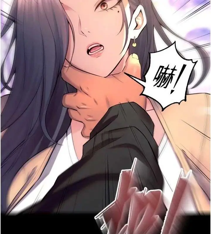 漫画《狱火重生》第31话第80张图