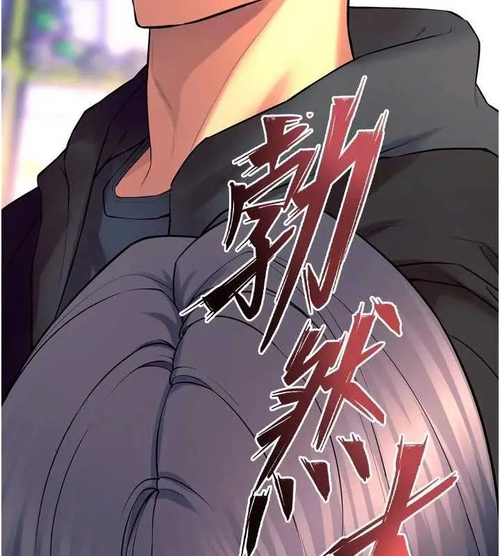 漫画《狱火重生》第31话第83张图