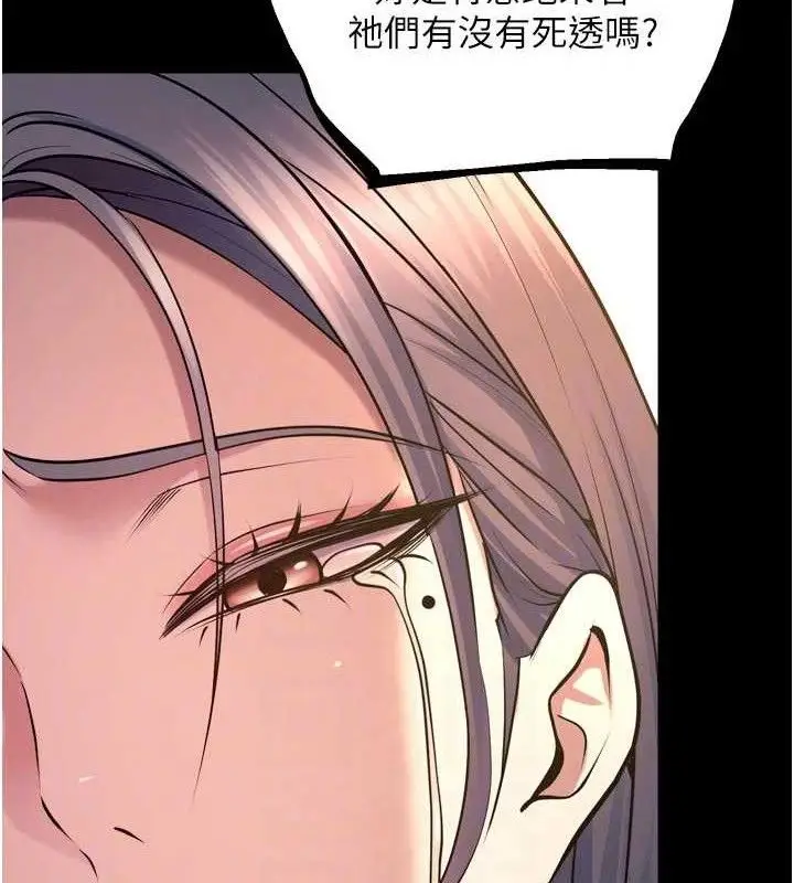漫画《狱火重生》第31话第85张图