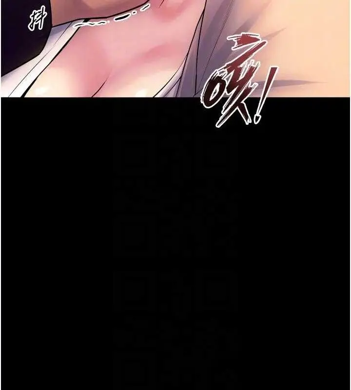 漫画《狱火重生》第31话第93张图