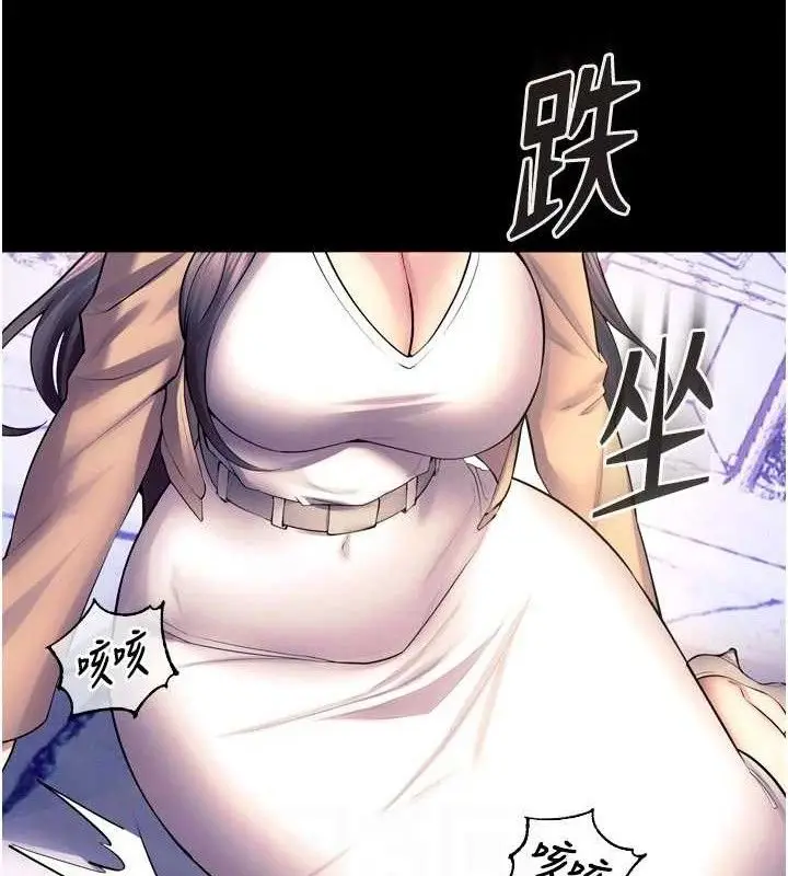 漫画《狱火重生》第31话第97张图