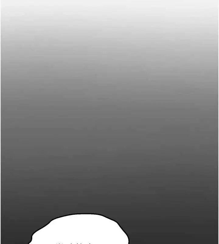 漫画《狱火重生》第32话第101张图