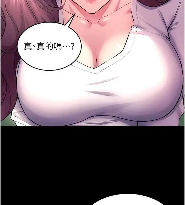 漫画《狱火重生》第32话第113张图